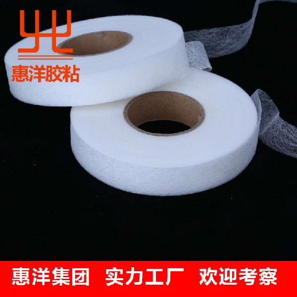 双面胶无纺布粘合衬