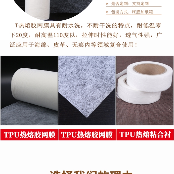 tpu网膜_04.jpg