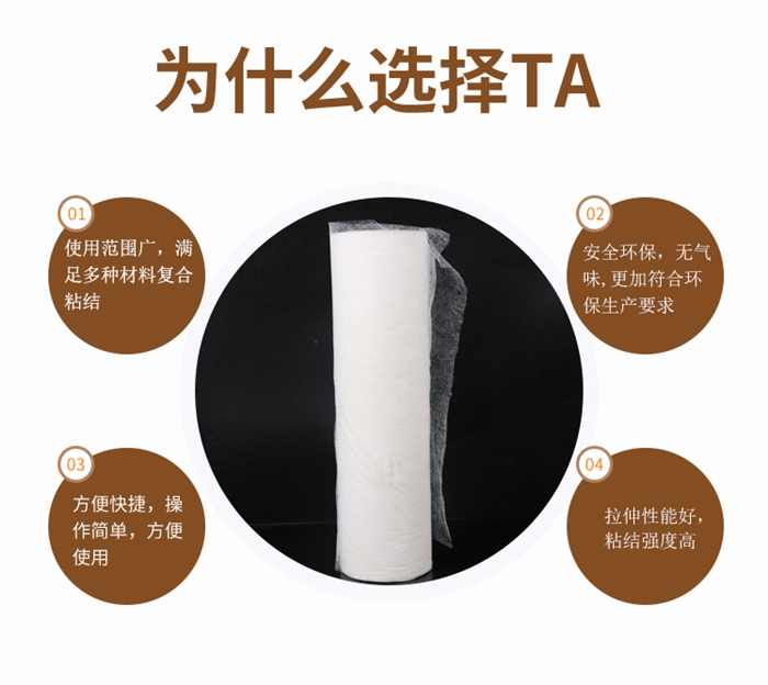 口罩硬衬无纺布_07.jpg